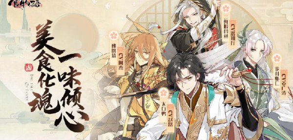 养成类手游排行榜