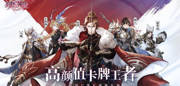 养成类手游排行榜