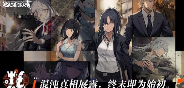 养成类手游排行榜