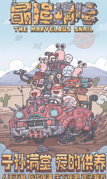 养成类手游排行榜