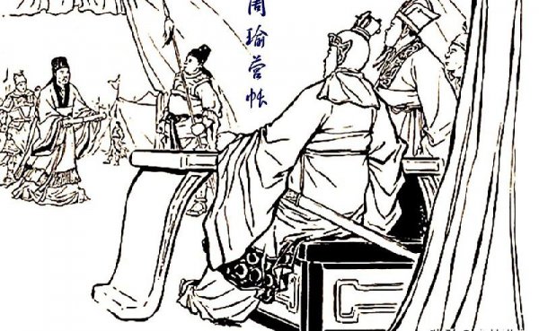 三国演义庞统是谁的部下