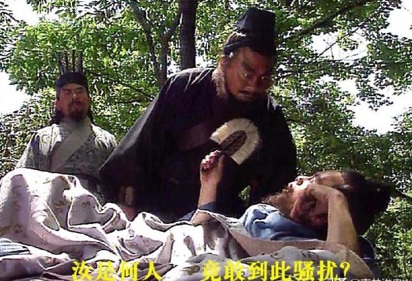 三国演义庞统是谁的部下