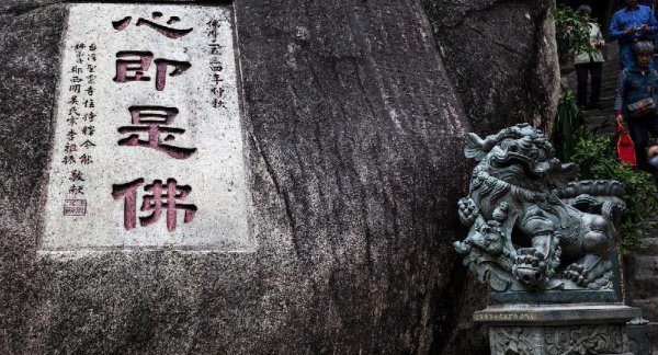 四大天王是哪四个神仙