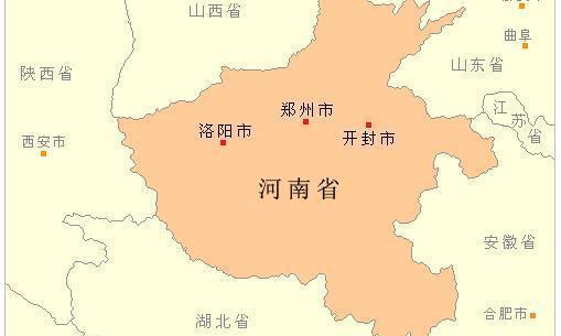 魏国是现在的哪里