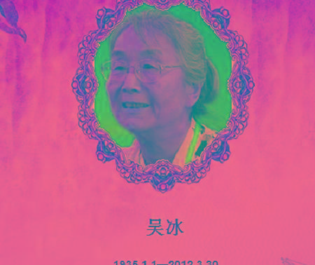 冰心结了三次婚