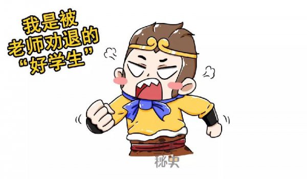 菩提祖师为什么消失了