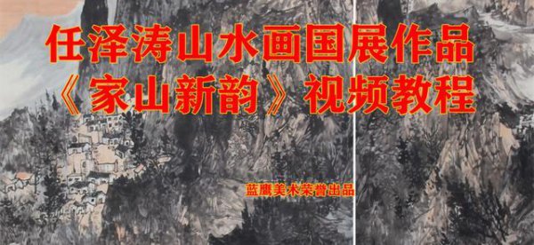 画龙点睛的主人公是谁