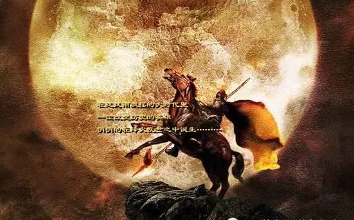 分久必合合久必分出自哪里