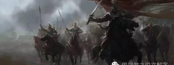 分久必合合久必分出自哪里