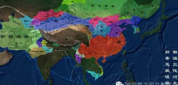 分久必合合久必分出自哪里