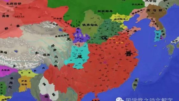 分久必合合久必分出自哪里