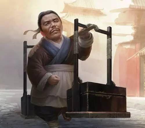 武大郎真实历史原型