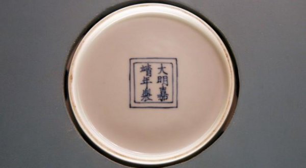 嘉靖是明朝第几个皇帝