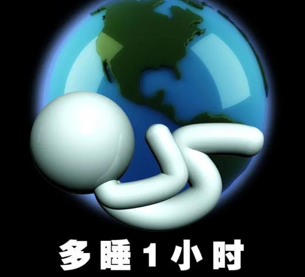 一天睡几个小时最好