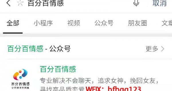 怎么才能知道对方喜不喜欢你