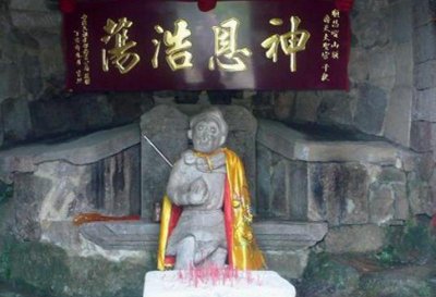 孙悟空墓出土的金箍棒 孙悟空墓地真实存在吗