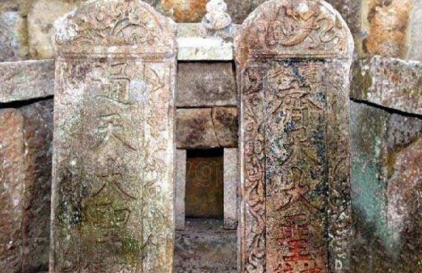 孙悟空墓出土的金箍棒