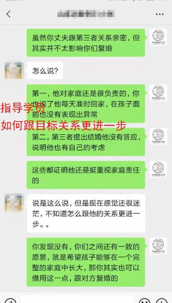 想复婚如何挽回前妻