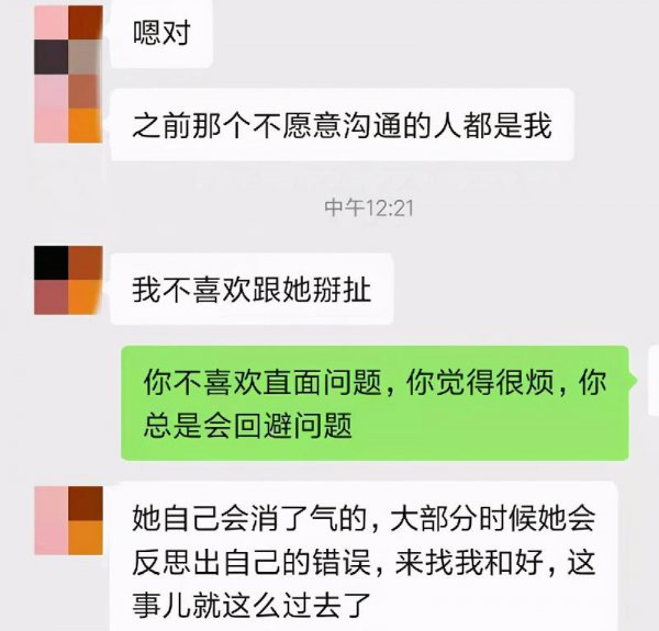 一个死心的女人如何挽回