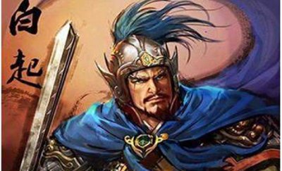 秦昭襄王杀白起后悔吗 白起死后秦王后悔了吗