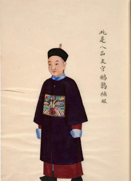 清朝官服图案级别图片