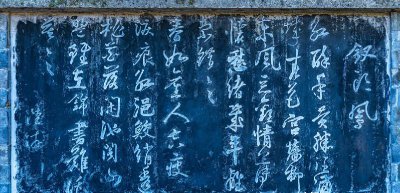 赵士程为什么会娶唐婉 赵士程为什么会接受唐婉