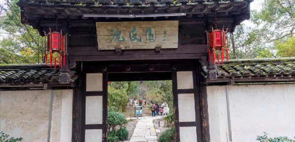 赵士程为什么会娶唐婉