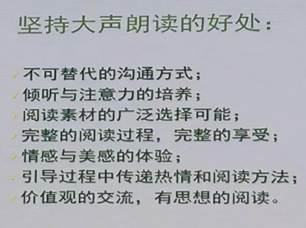 不会说话怎么提高口才