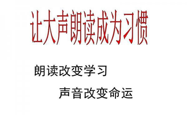 不会说话怎么提高口才