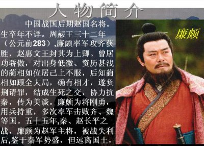 廉颇老矣尚能饭否寓意 廉颇老矣尚能饭否比喻什么