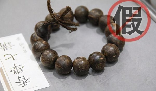 沉香最简单的鉴别方法