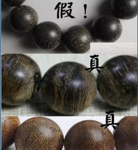 沉香最简单的鉴别方法