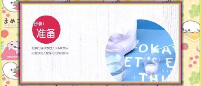 水晶泥怎么做最简单 如何制作水晶泥