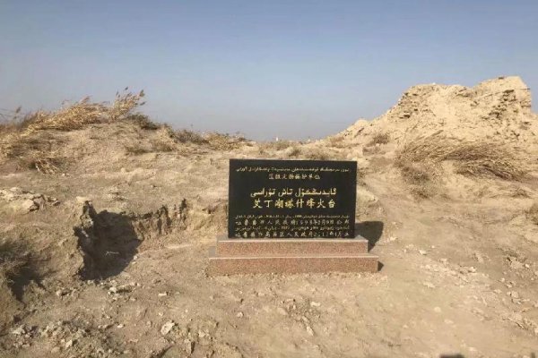 中国海拔最低的地方