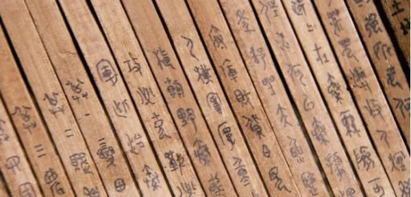 文言文骂人的话高深的