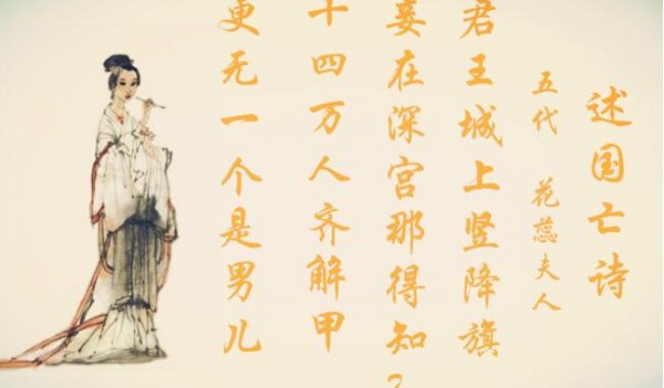 文言文骂人的话高深的