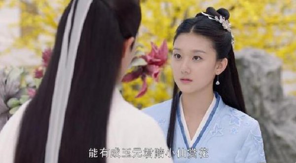 成玉元君和连宋的故事