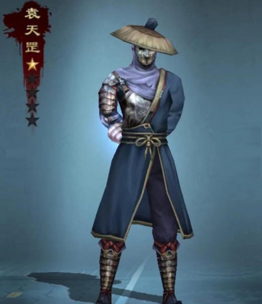 明世隐是哪个历史人物