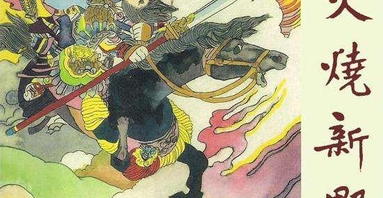 有关诸葛亮的故事名称