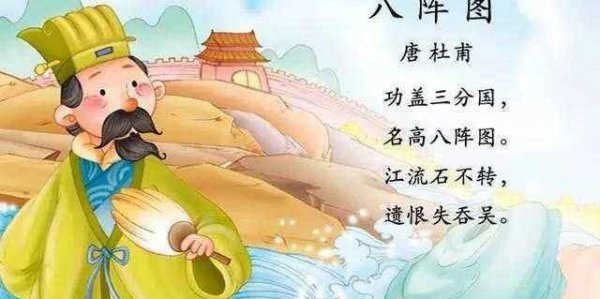 有关诸葛亮的故事名称