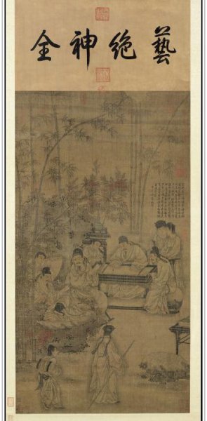 阎立本的代表作是什么