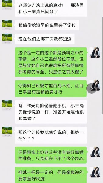 婚内出轨一般怎么处理第三者