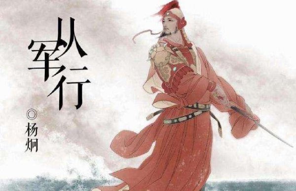 初唐四杰指的是哪四位诗人