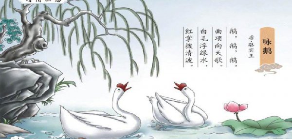 初唐四杰指的是哪四位诗人