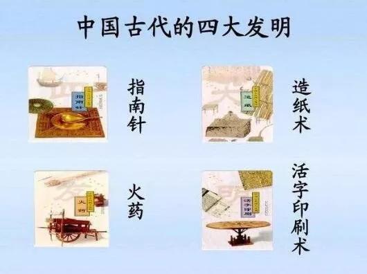 四大文明古国只剩中国