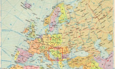 巴尔干半岛有哪些国家 哪个国家不在巴尔干半岛