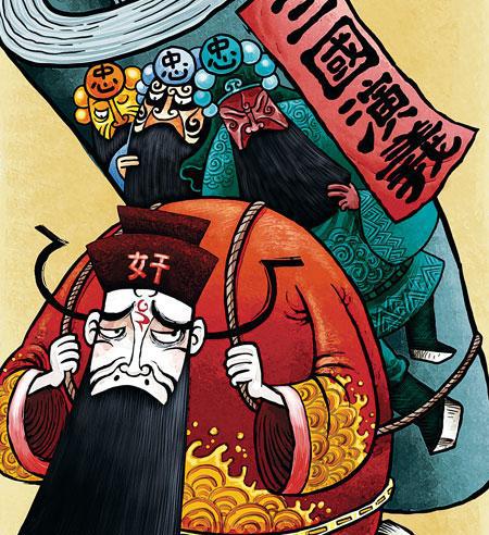 挟天子以令诸侯的主人公是谁