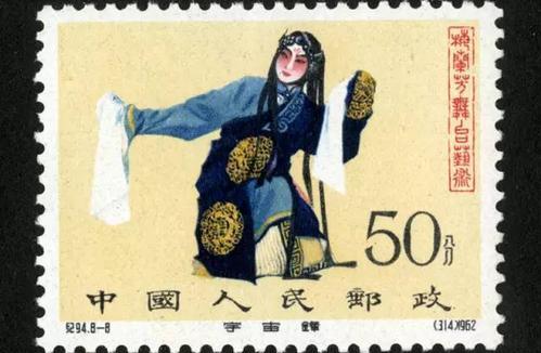 梅兰芳邮票值多少钱