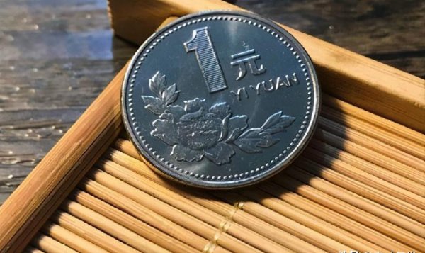 牡丹1元硬币回收价格表