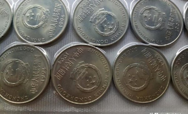 牡丹1元硬币回收价格表